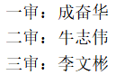 微信截图_20230701190601.png