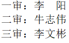 微信截图_20230712072840.png
