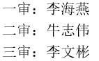 微信截图_20230819161449.png