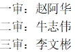 微信截图_20230926132802.png