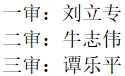 微信截图_20231010161437.png