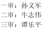 QQ截图20231129013918.png