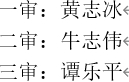 微信截图_20231129015555.png