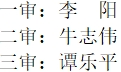 微信截图_20231214150431.png