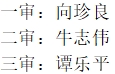 微信截图_20231225145808.png
